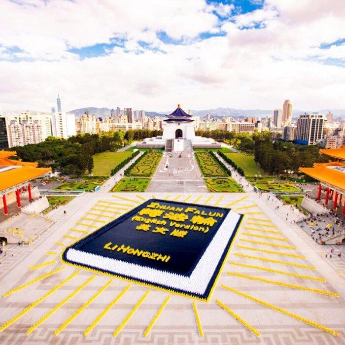 The Epoch Times