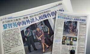 First Day in Jimmy Lai’s Trial Exposes Fake News by a Chinese Media