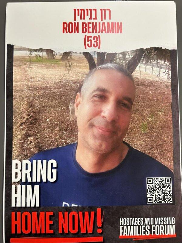Ron Benjamin's family was told Dec. 1 by the IDF that he'd been confirmed alive and a hostage of Hamas. (Courtesy of Shuki Benjamin.)