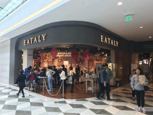 The bottom floor mall entrance to Eataly in San Jose, Calif., on Dec. 29, 2023. (Keegan Billings/The Epoch Times)