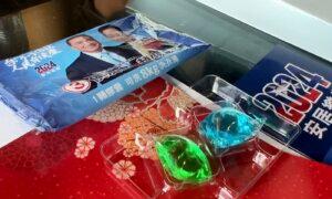 3 People Mistakenly Eat Laundry Detergent in Taiwan Election Giveaway Gone Awry