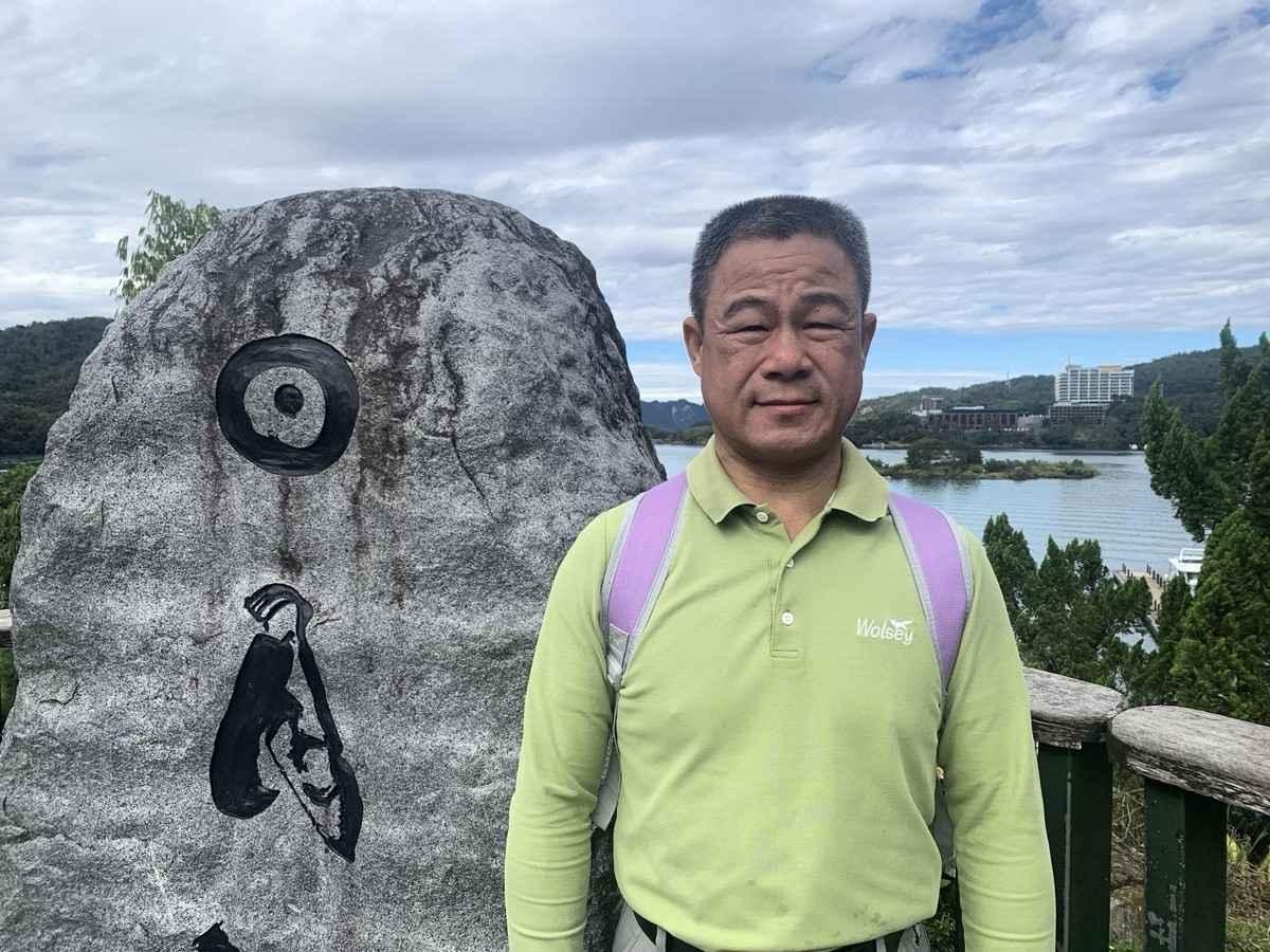 Mr. Huang at Sun Moon Lake, the second-largest reservoir in Taiwan. (Photo provided by Mr. Huang)