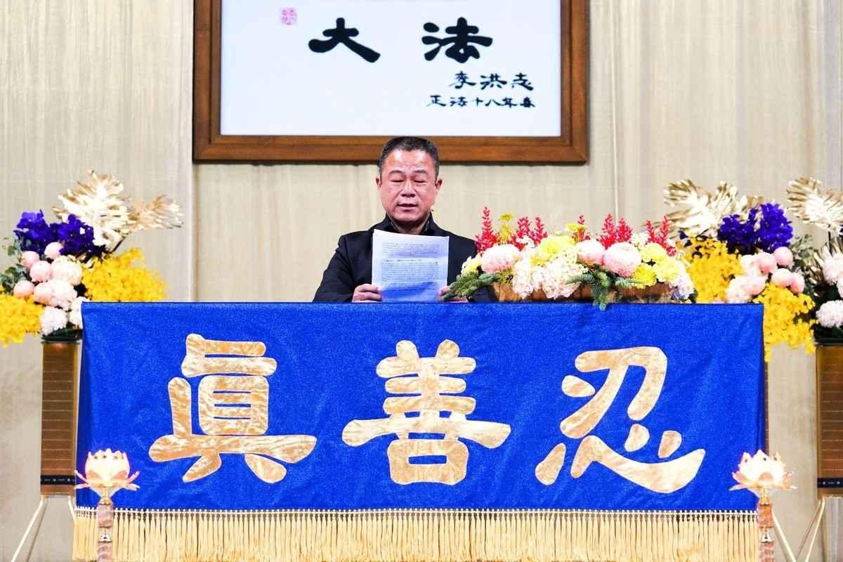 On Dec. 10, 2023, Mr. Huang gave a speech at the Falun Dafa Experience-Sharing Conference in Taiwan, sharing his journey from a life-threatening condition to complete recovery. (The Epoch Times)