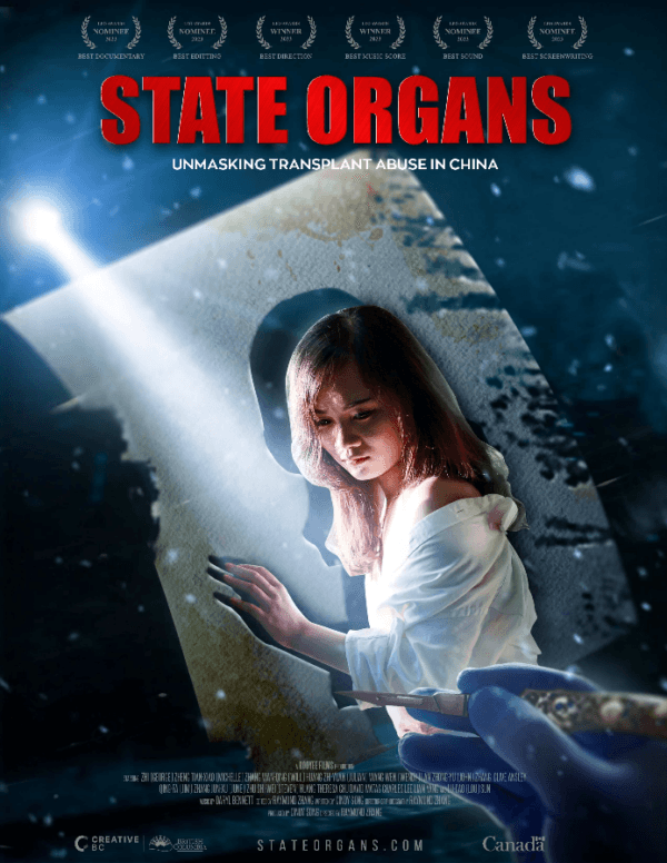 Theatrical poster for "State Organs." (RooYee Films)