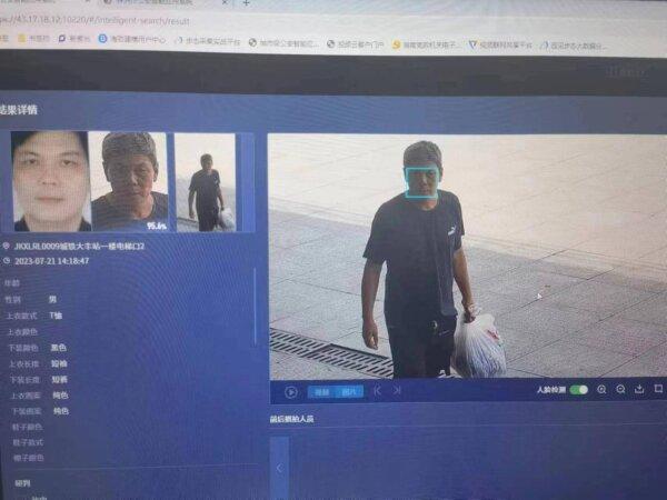 Chen Siming received a message from a friend on July 26, 2023, warning him that the Chinese police were conducting a manhunt for him. The police had identified him using facial recognition from the airline recording during his trip inside China on July 21. (Courtesy of Chen Siming)