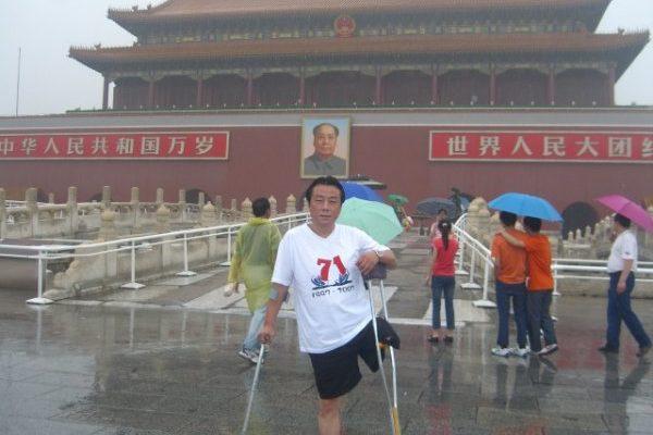 Double Amputee Tiananmen Square Survivor Dies: 30 Years as a Witness to CCP Brutality
