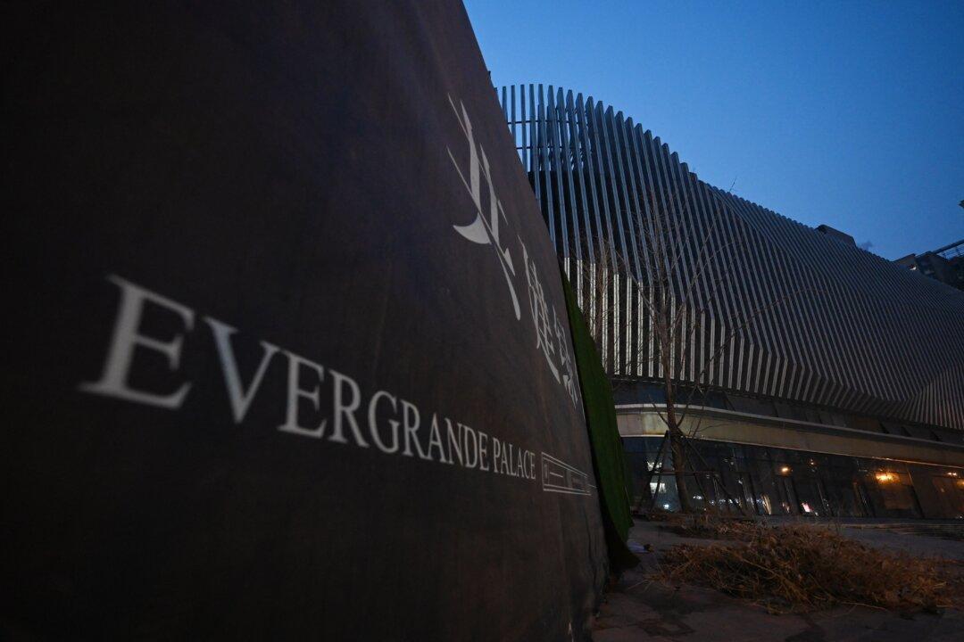 China Evergrande: How to Recoup All US Losses