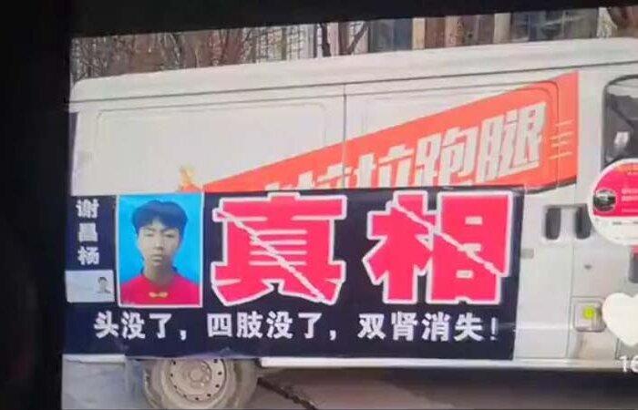 The Epoch Times