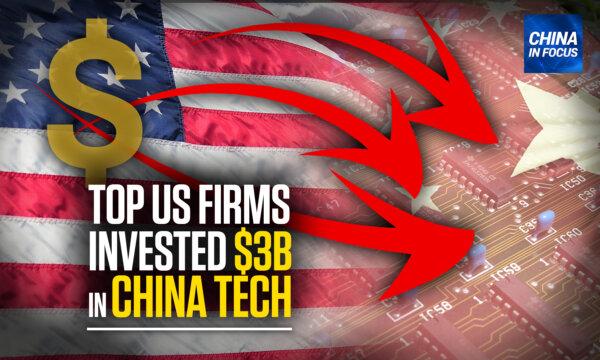 US Money Boosted Chinese Military Buildup: Report