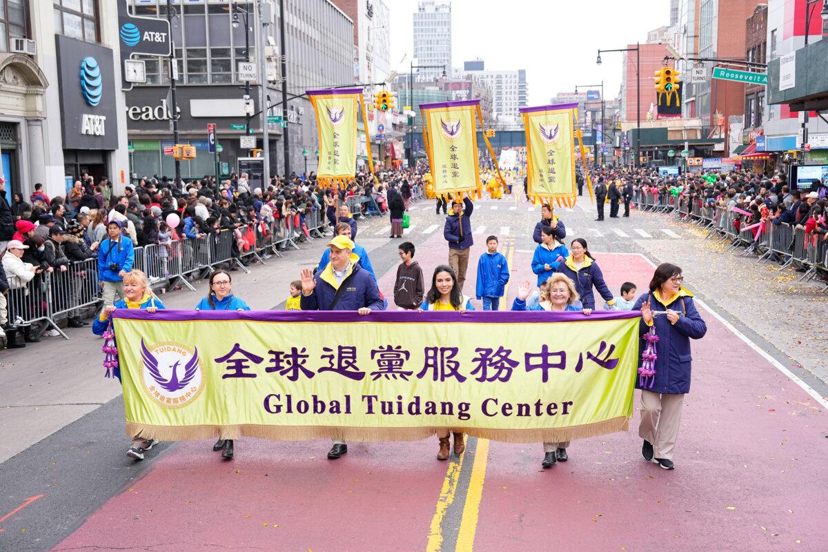 Falun Gong practitioners attend a parade celebrating the Chinese New Year, in the Flushing neighborhood of Queens, N.Y., on Feb. 10, 2024. (Larry Dye/The Epoch Times)