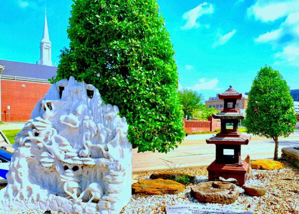 A Star in Shreveport: ASEANA Asian Gardens