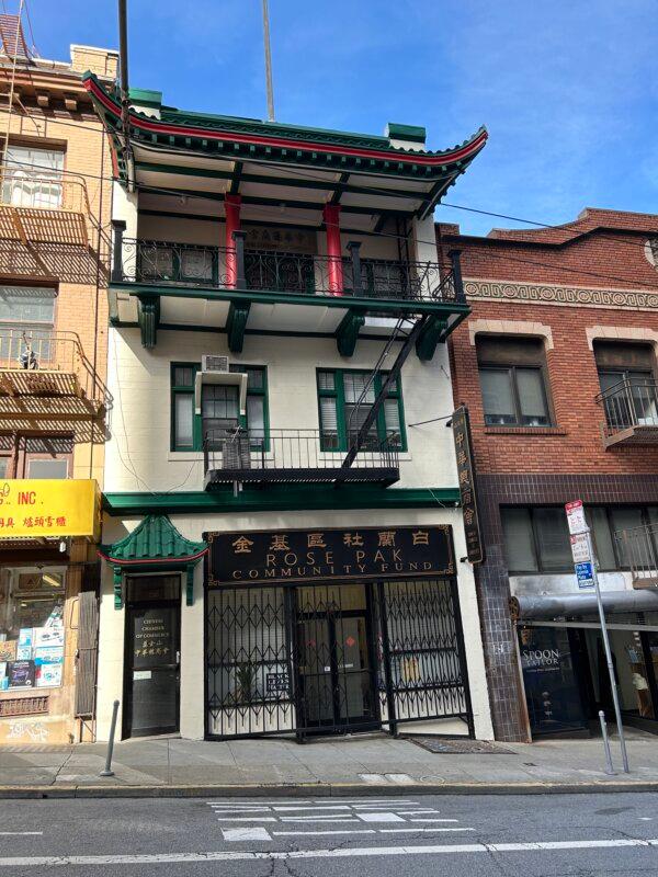The Chinese Chamber of Commerce at 730 Sacramento St. in San Francisco on Feb. 9, 2024. (Steve Ispas/The Epoch Times)