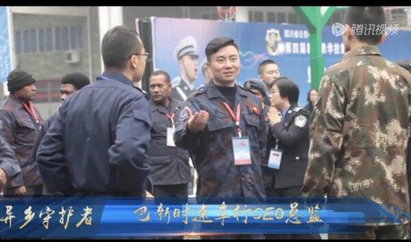 A screenshot of a video showing Billy Huaan Lin, center, in PNG police uniform, at a training for PNG law enforcement in China. (Screenshot by The Epoch Times)