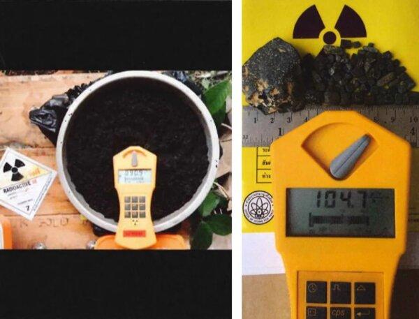 Photos Takeshi Ebisawa allegedly sent to an undercover U.S. DEA agent depicting rock-like materials next to a Geiger counter. (U.S. Department of Justice/Released)