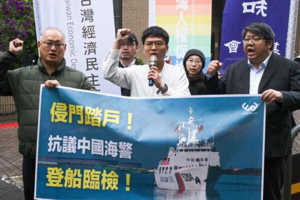 Protesters from the Taiwan Citizen Front and the Taiwan Association for Human Rights shout slogans while holding a banner in front of the Association for Tourism Exchange Across the Taiwan Straits, in Taipei, on Feb. 27, 2024. (Sam Yeh/AFP via Getty Images)