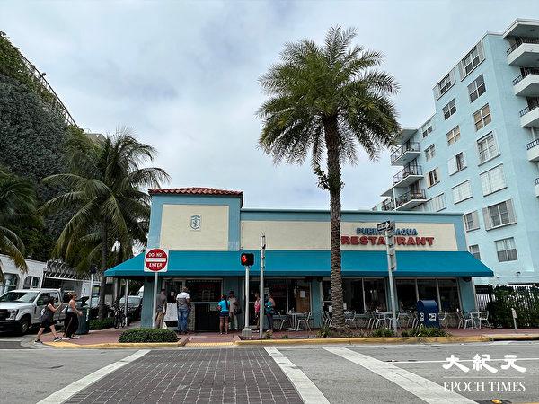 Cuban Restaurant in Miami Demonstrates American Dream