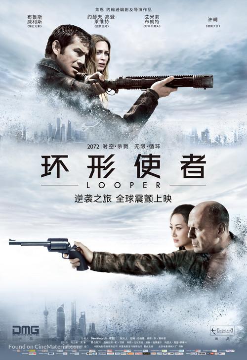 Chinese poster for "Looper" featuring Chinese actress Qing Lu. (TriStar Pictures)