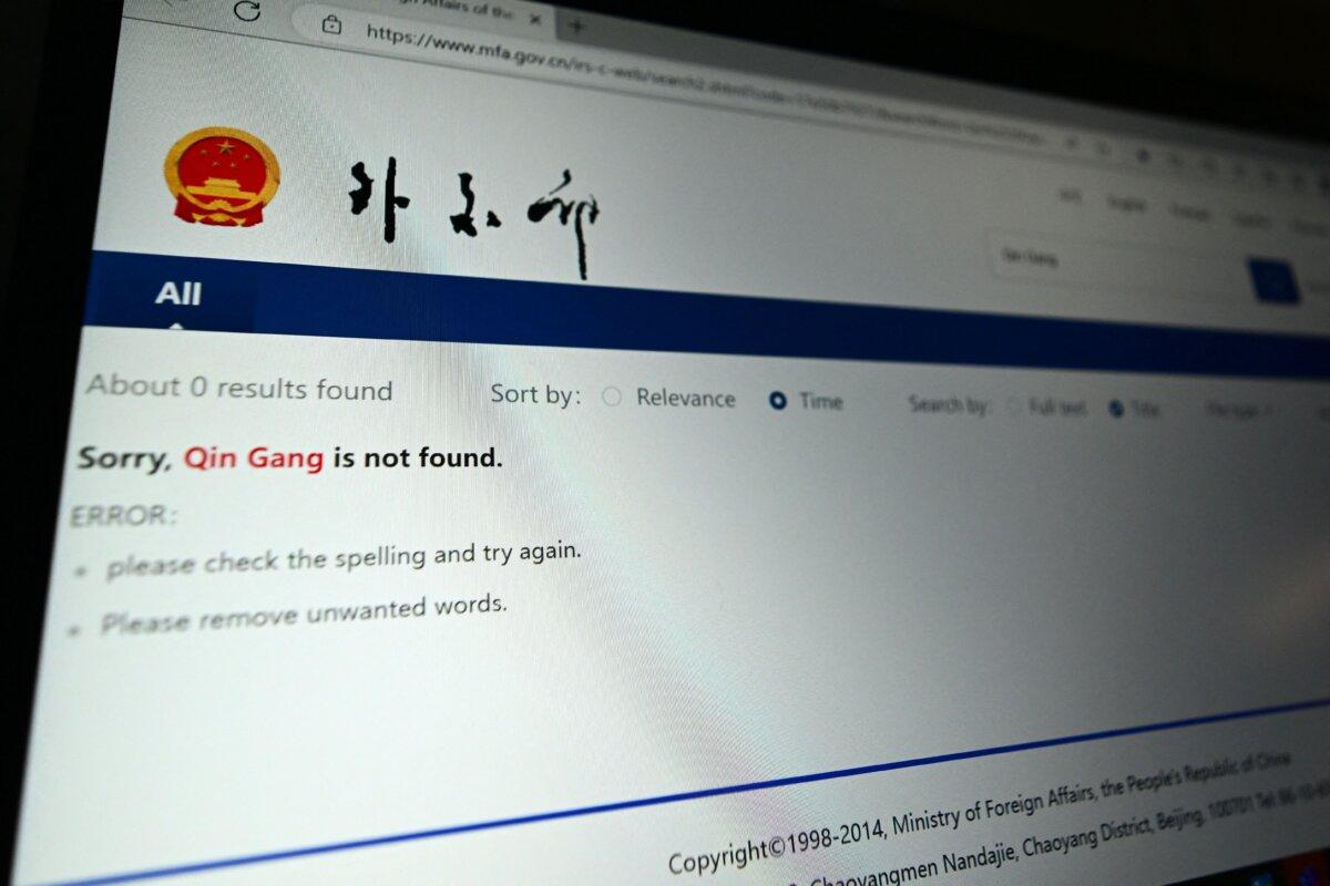 This photo illustration shows a search for the name of China's former foreign minister Qin Gang on the Ministry of Foreign Affairs website in Beijing on July 26, 2023. (Pardo/AFP via Getty Images)