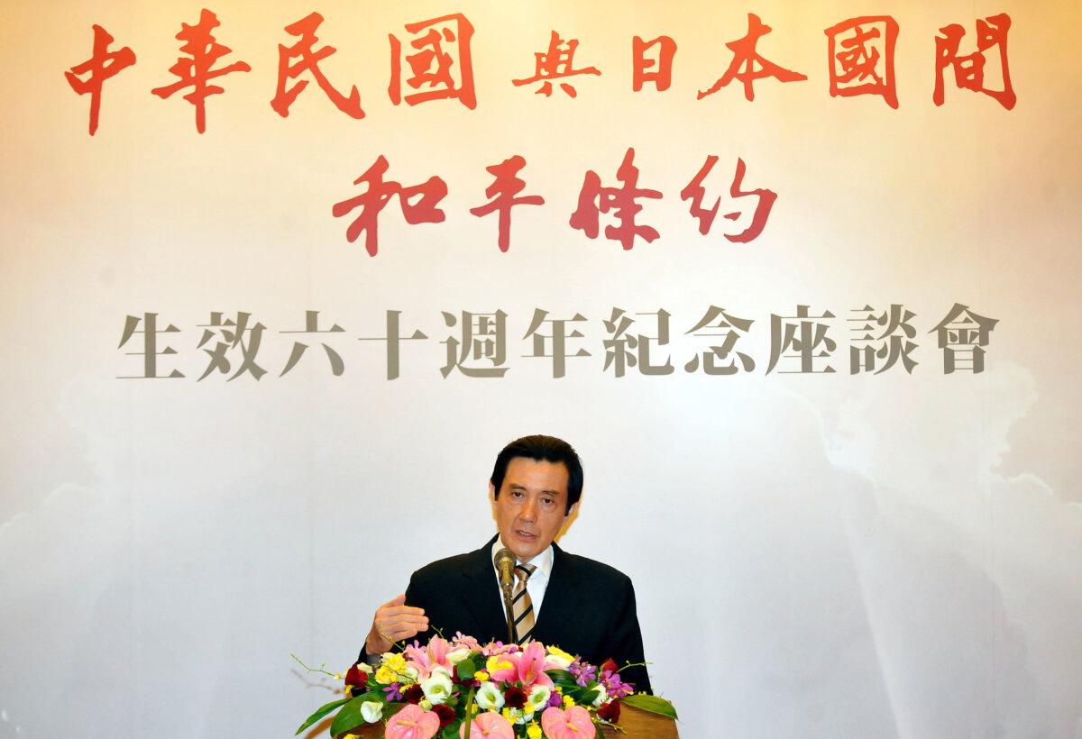 Taiwan President Ma Ying-jeou speaks during a ceremony in Taipei on Aug. 5, 2012.(Mandy Cheng/AFP/GettyImages)