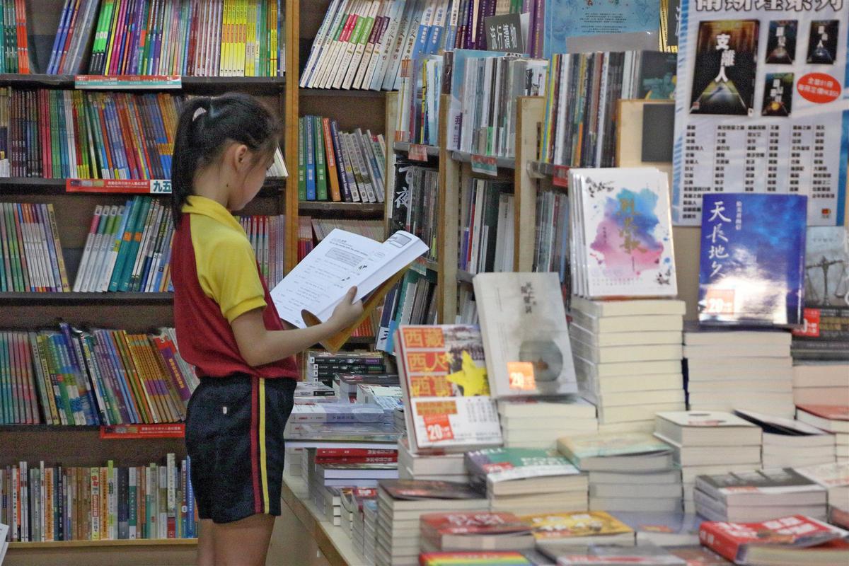 Border Crossing HK Student Had Map in His Chinese History Textbook Map Page Torn Out by Mainland Customs Officers