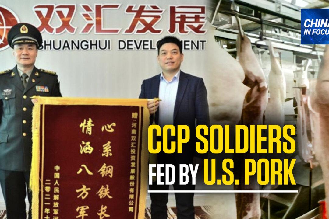 US Pork Exported to CCP Military: Report