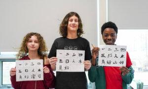 Port Jervis Students Learn Chinese Calligraphy During Foreign Languages Week