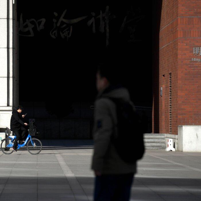 The Epoch Times