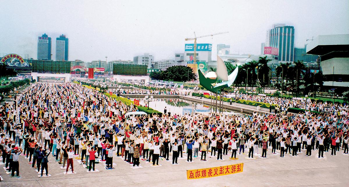 Falun Gong practitioners do the practice's exercises in Guangzhou, China, before the persecution started in July 1999. The banner reads "Falun Dafa Free-Teaching Exercise Site." (ClearWisdom.net,)