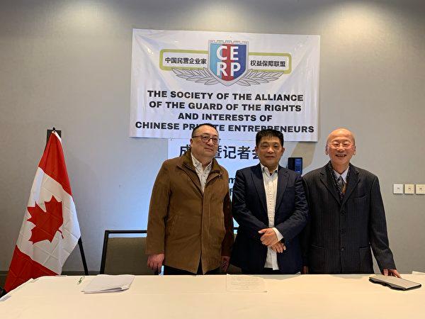 (L–R) Huang Ningyu, Sun Jinliang, and Shen Di in Richmond, British Columbia, Canada, on March 2, 2024, the day they founded The Society of The Alliance of The Guard of The Rights And Interests of Chinese Private Entrepreneurs. (Gao Xiaowen/The Epoch Times)