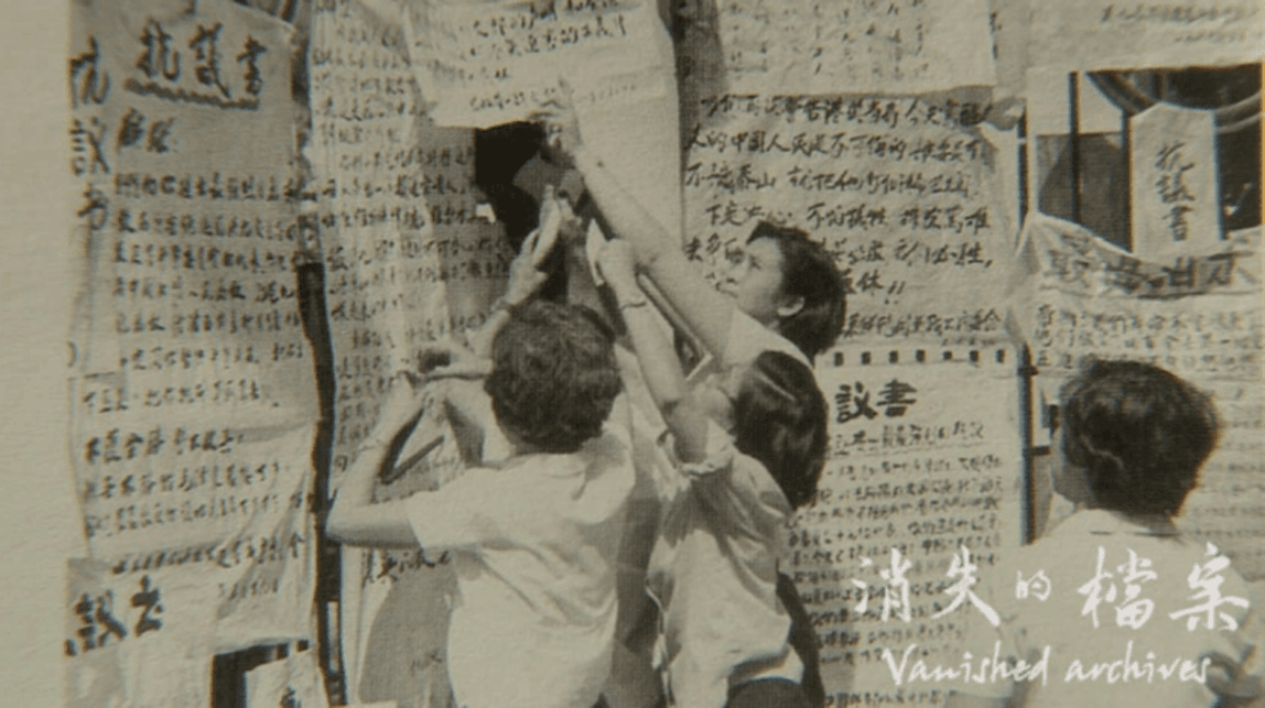 Starting on May 18, 1967, for four days in a row, demonstrators outside the Hong Kong Government House shielded the walls with piles of posters as a protest. All were tolerated and brought no consequences. (Courtesy of the author)