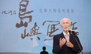 Late Poet’s Best Ten Years Were in Hong Kong, ‘A Dreamland Lost’