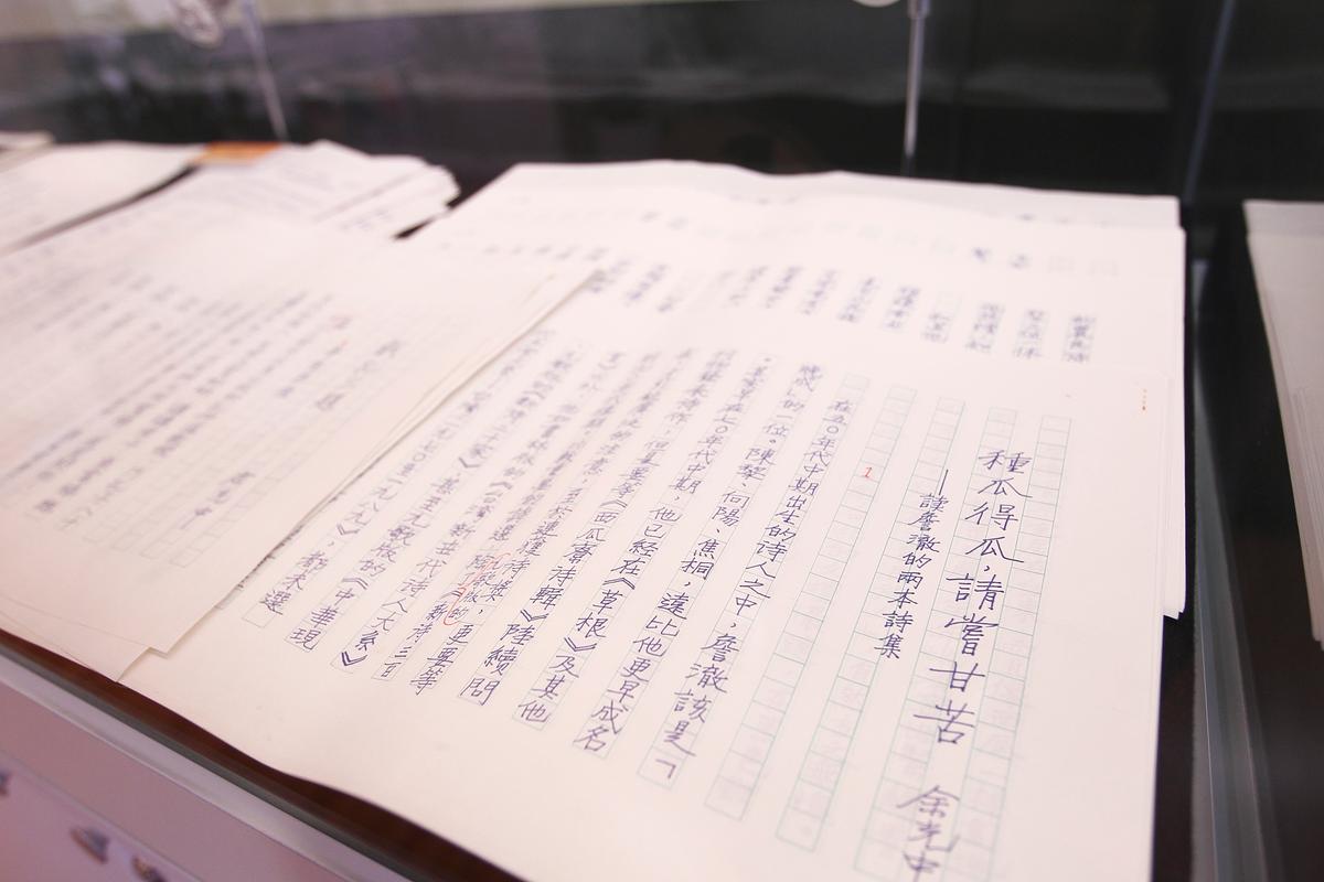 Mr. Yu Kwang-chung’s manuscript. Stored in Sun Yat-sen University, Kaohsiung. (Li Yaoyu/The Epoch Times)