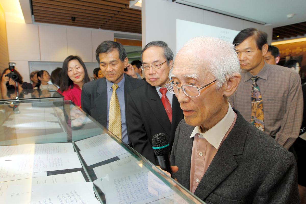 At the age of 82, Mr. Yu was honored with the opening of the Yu Kwang-chung Special Collection Display Chamber by the Sun Yat-sen University in Kaohsiung on March 24, 2011. (Li Yaoyu/The Epoch Times)