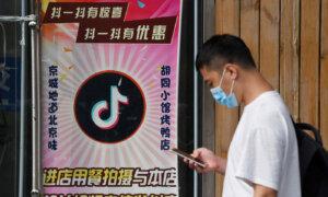 TikTok’s Chinese Owner Dismisses Sales Rumor Amid Potential US Ban