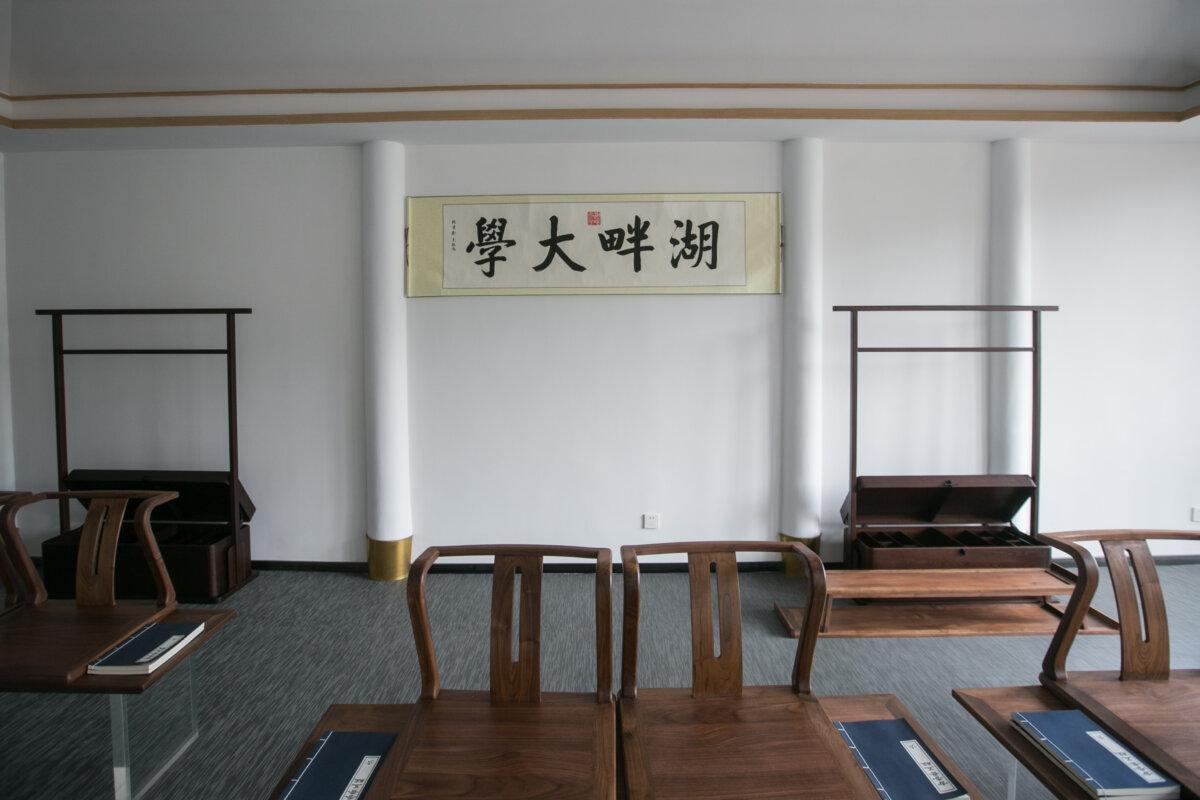 A classroom in Jack Ma's Hupan University, in Hangzhou, China, on March 24, 2015. (VCG/VCG via Getty Images)