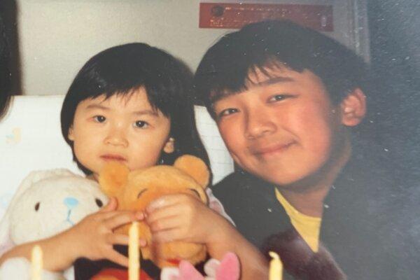 Emily Li is pictured as a child with her older brother. (Courtesy of Emily Li)