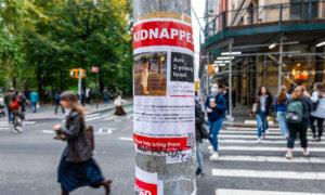 House Judiciary Subcommittee Hearing on ‘Antisemitism on College Campuses’