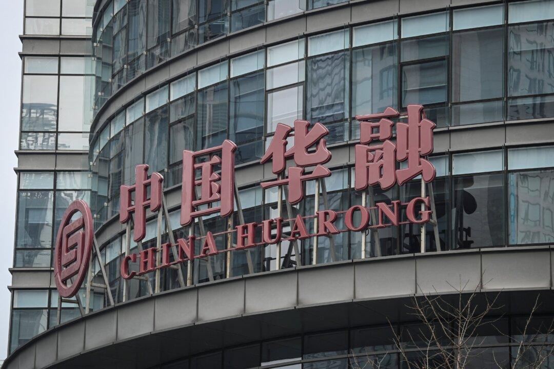 Chinese Court Sentences Former SOE Executive Bai Tianhui to Death for Bribery