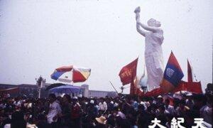 The Epoch Times