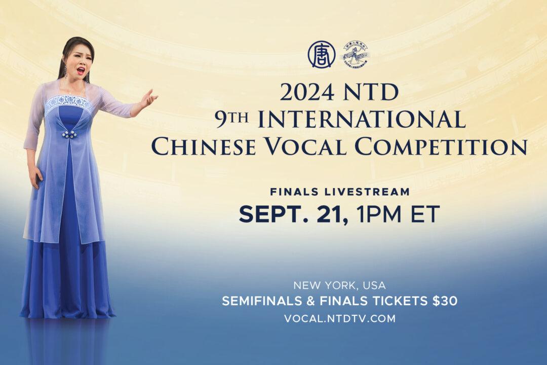 NTD 9th International Chinese Vocal Competition Finals and Awards Ceremony