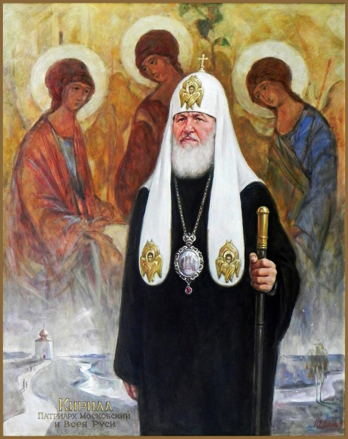"Patriarch Kirill of Moscow and All Russia," 2012, by Igor Babailov. Oil on canvas; 60 inches by 48 inches. Moscow Patriarchi. (Courtesy of Igor Babailov)