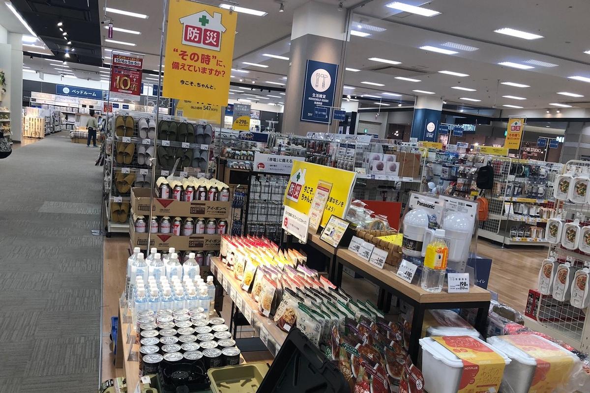 Emergency food supplies from Japan. (Ellen Wan/The Epoch Times)