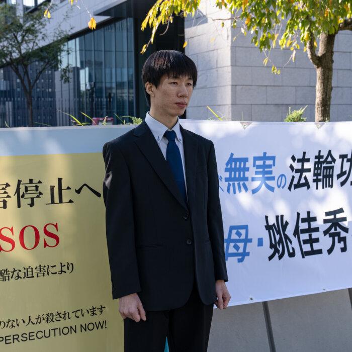 The Epoch Times