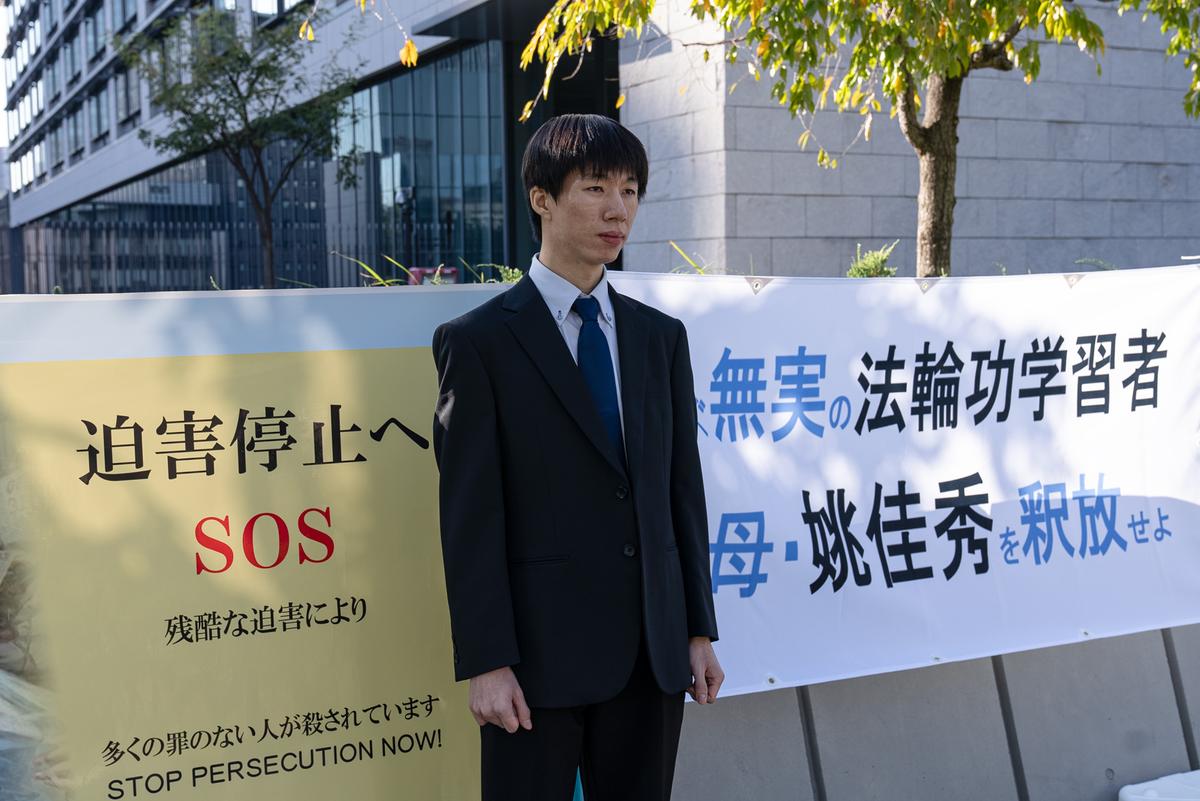 Chinese Police Detain Falun Gong Practitioner; Her Son in Japan Makes Plea for Help