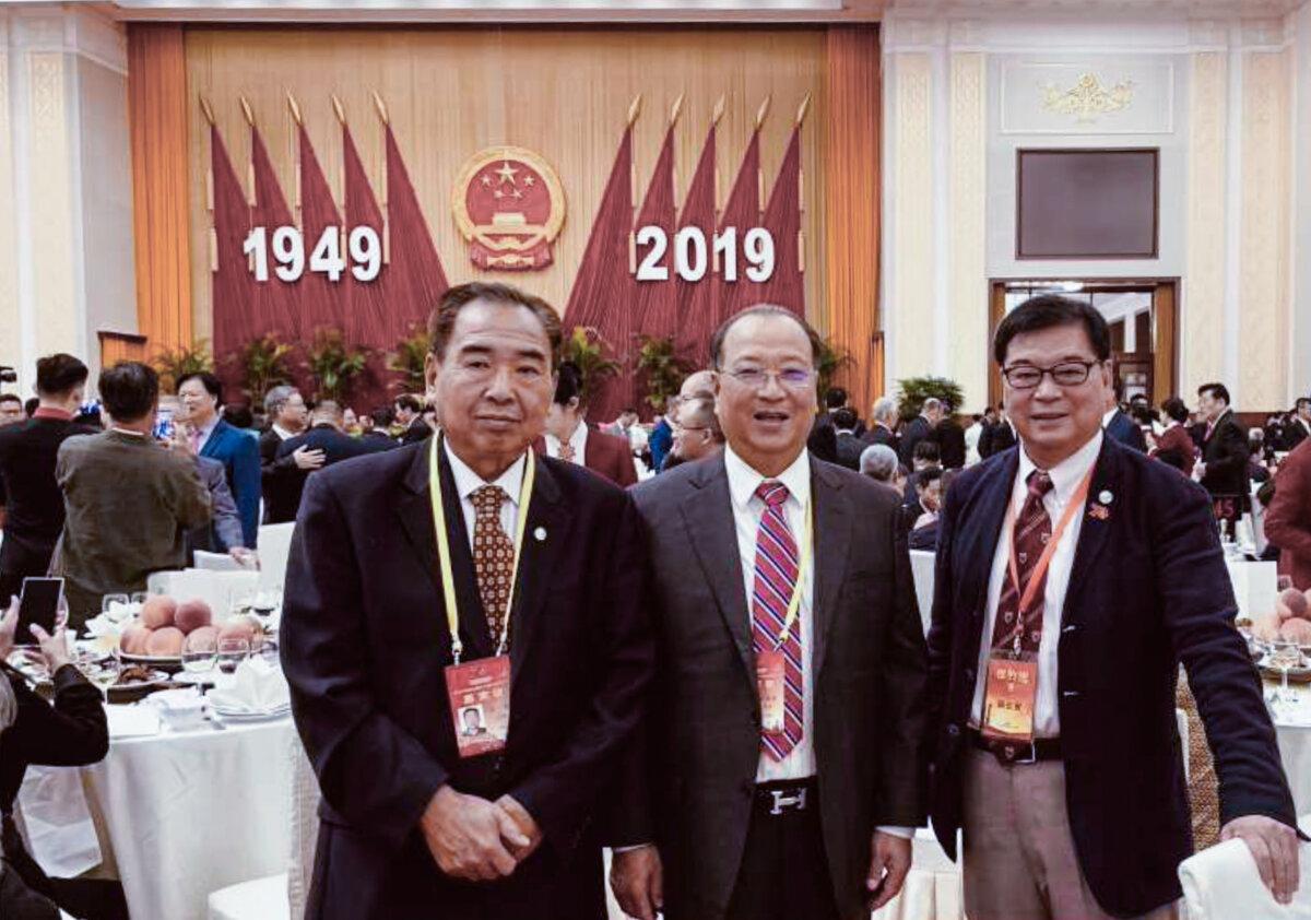 John Chen (L) poses for a photo at an event celebrating the 70th anniversary of Chinese communist rule in Beijing in 2019. (Department of Justice)