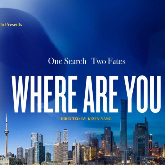 NTD Film ‘Where Are You’ to Premiere on Gan Jing World