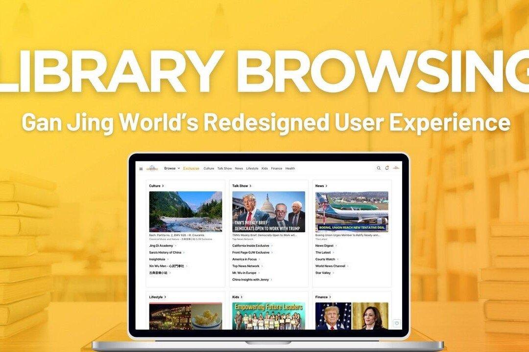 Gan Jing World Reveals Library-Style Homepage That Gives Users More Control
