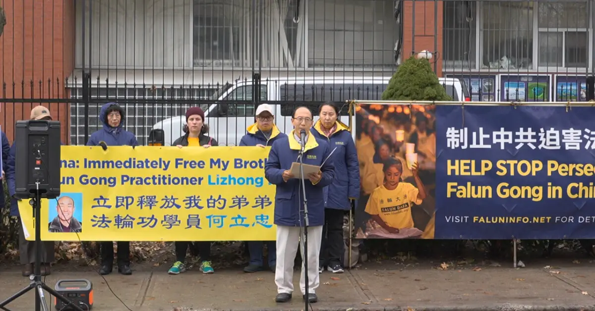 Toronto resident Lizhi He (C) speaks at a rally outside the Chinese consulate in Toronto on Dec. 10, 2024. He called on the Chinese regime to free his brother, Lizhong He, who has been detained since January 2023 for practising Falun Gong. (NTD)