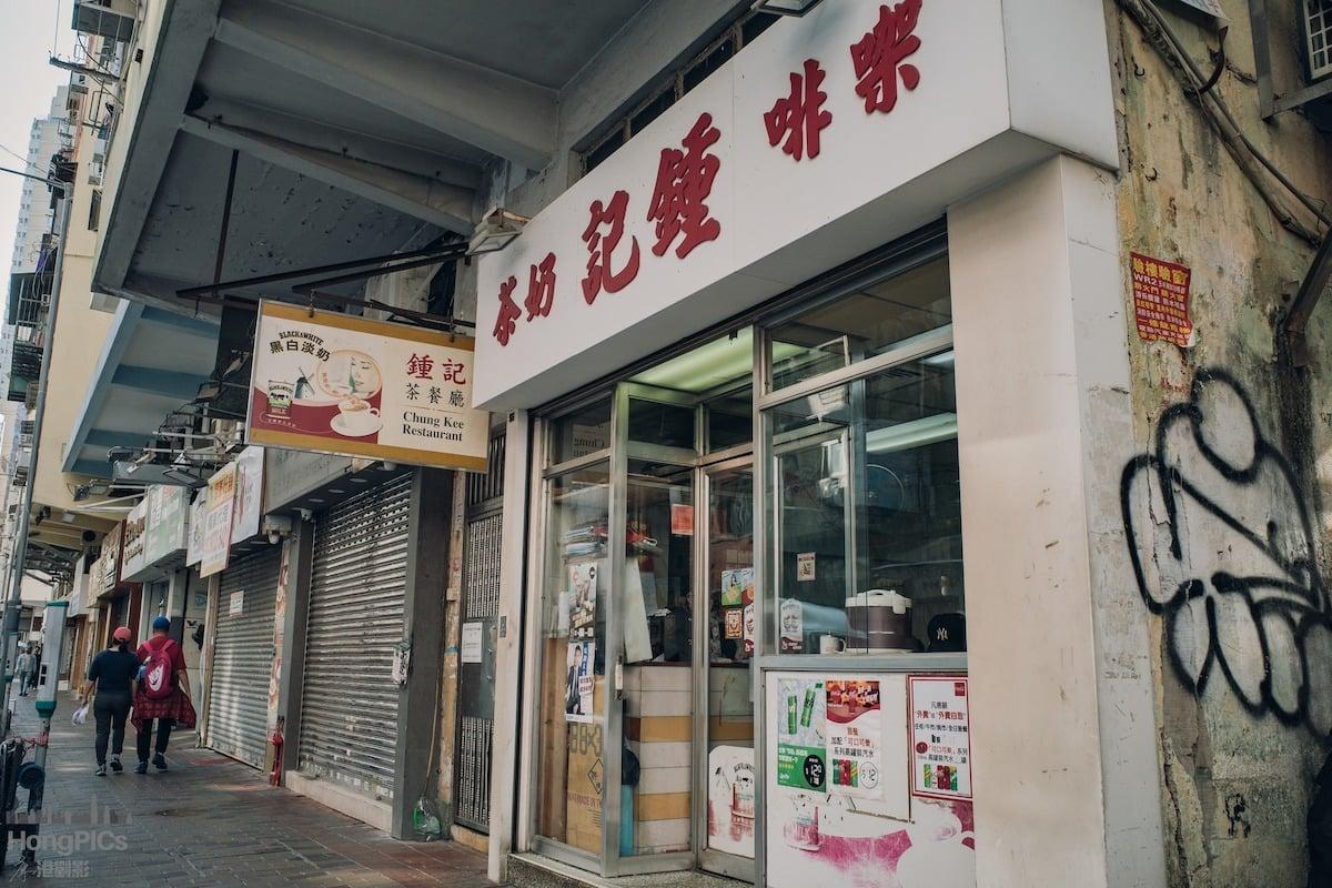 Top 10 Time-Honored Brands in Hong Kong’s Restaurant Industry That Closed in 2024