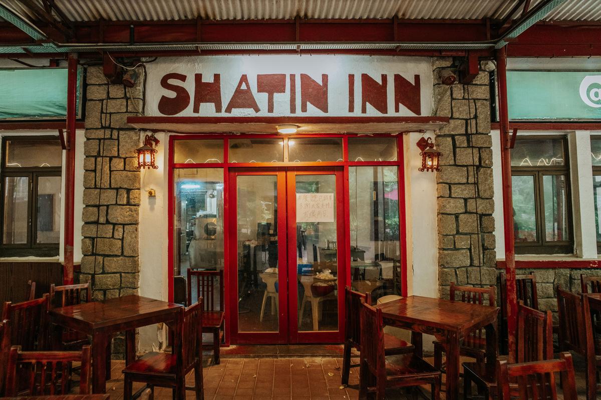 Shatin Inn, an Indonesian-style open-air restaurant in Sha Tin with a history of more than 60 years, closed in Hong Kong on Sep. 30, 2024. (Courtesy of Liu Yongkang)